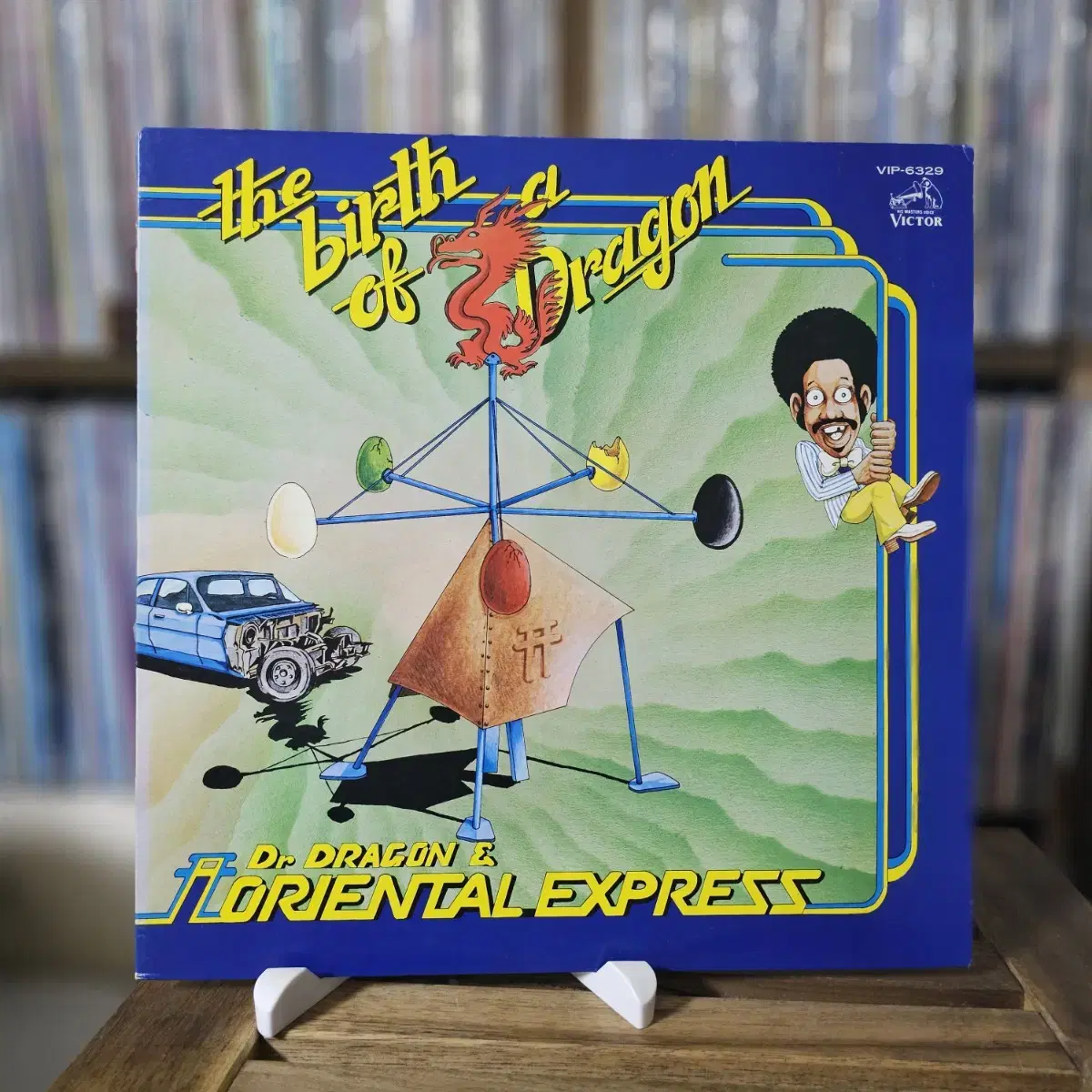 Dr. Dragon & The Oriental Express LP